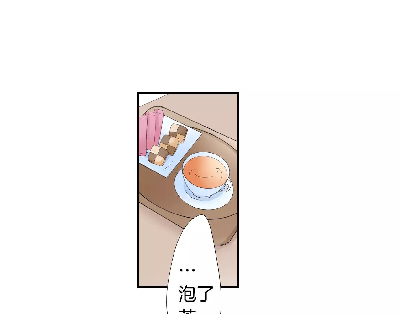 第8话 你这禽兽，竟然对我...53