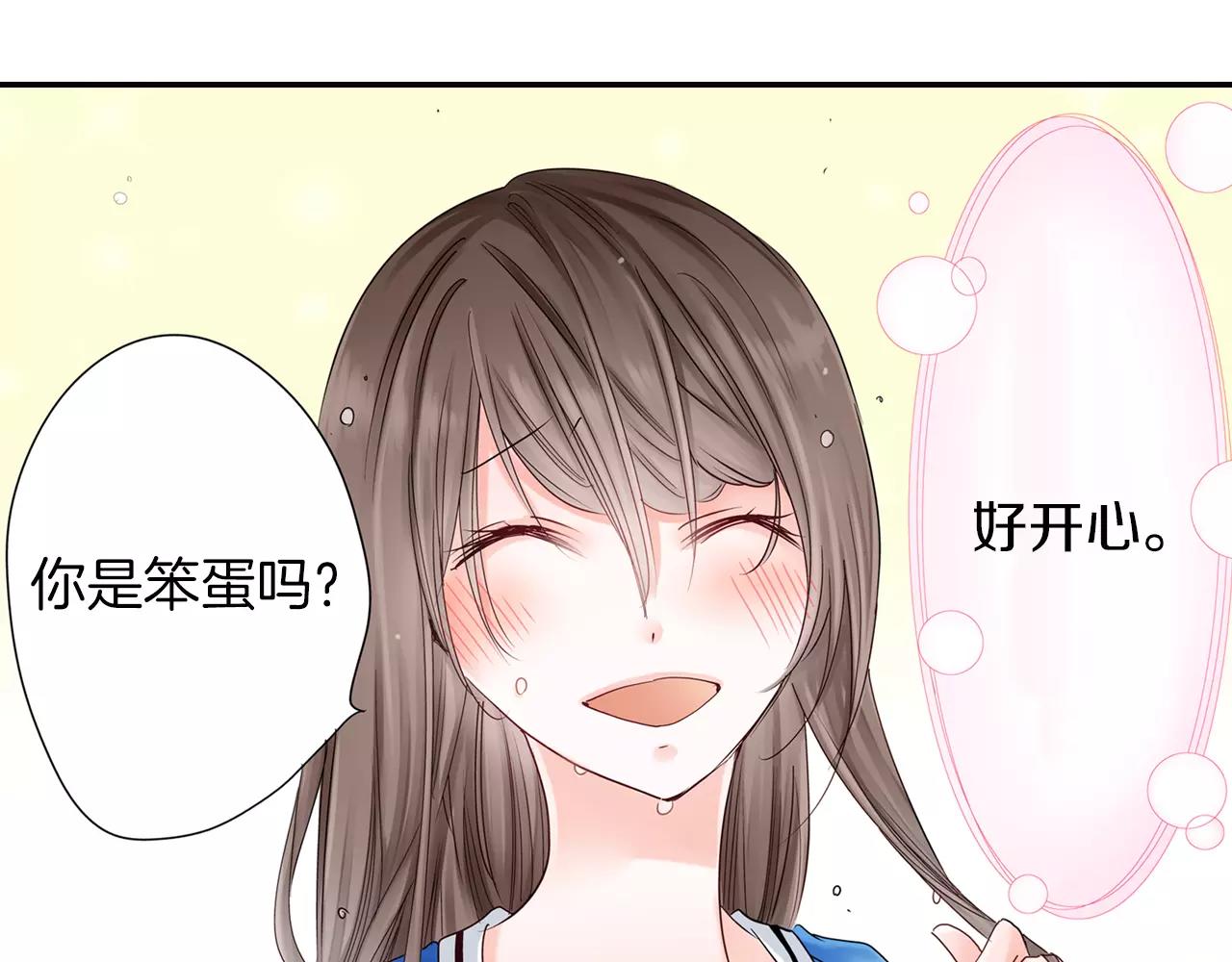 完结篇 我喜欢雨后的空气，和你82