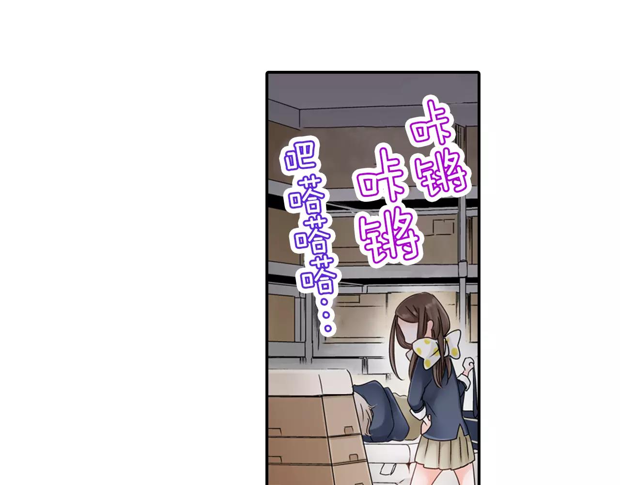第11话 被嫉妒的我85
