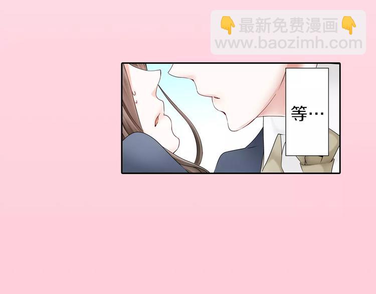 第2话 玛丽苏诅咒？！79
