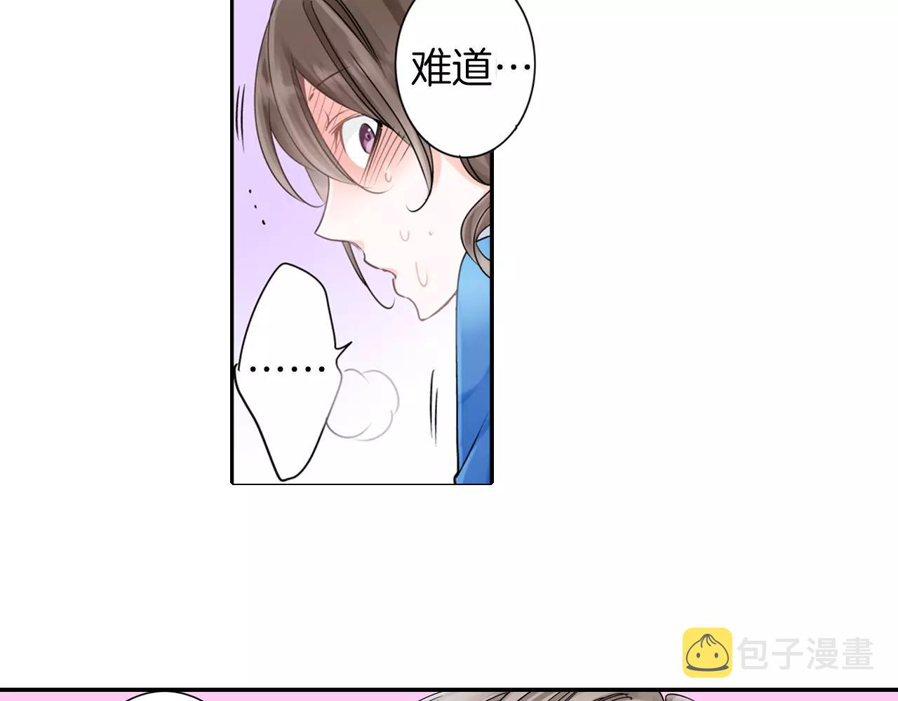 第16话 抢我的薯条，不可饶恕！82
