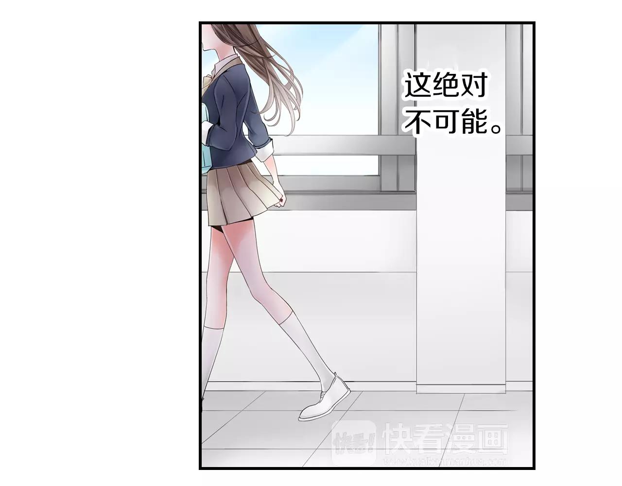 第10话 男主，玛丽苏本苏50