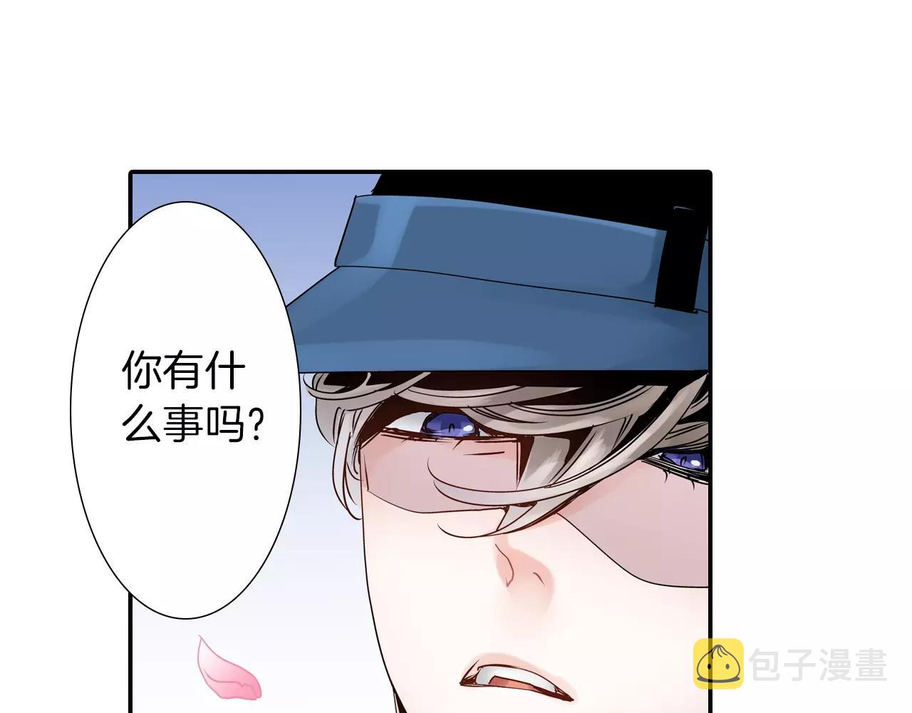 第13话 跟男神一起看恐怖电影30