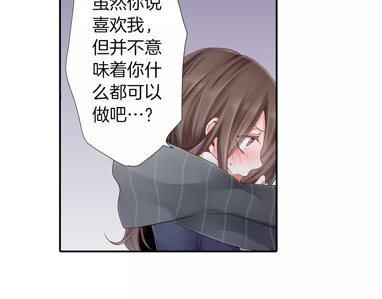 第12话 喜欢我，是给你留的作业44