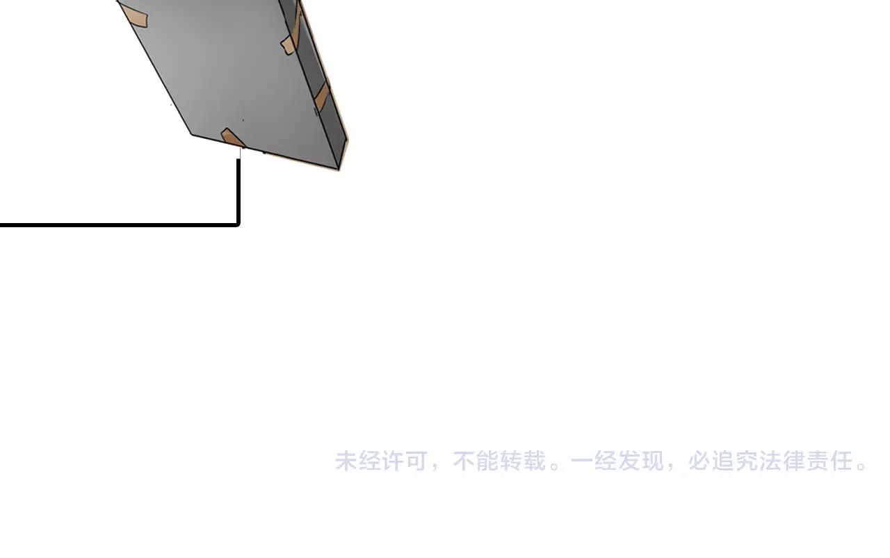 第17话 扔掉的回忆77