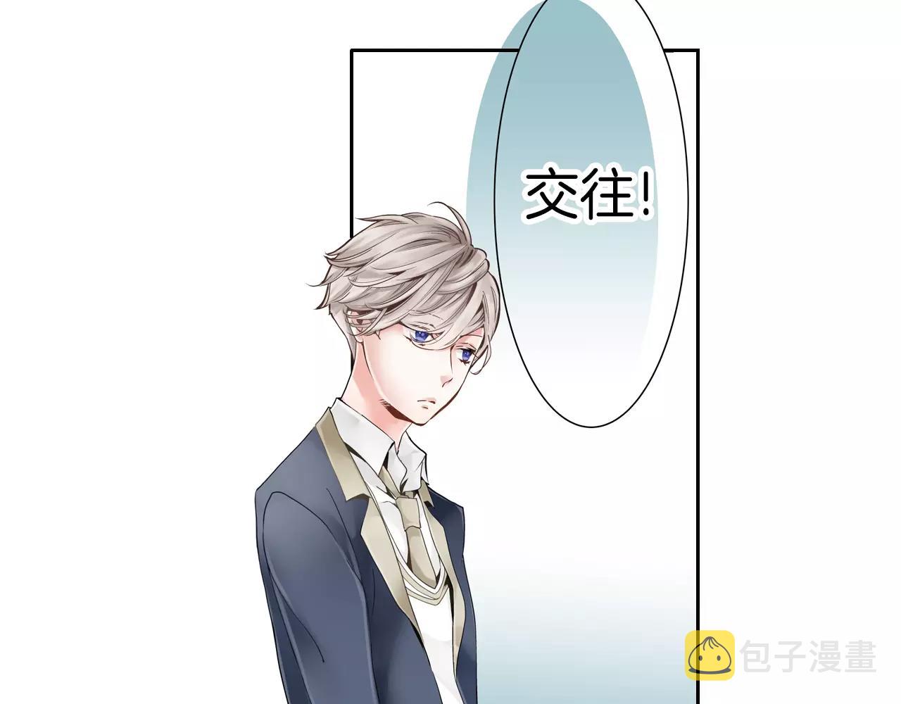 第10话 男主，玛丽苏本苏15