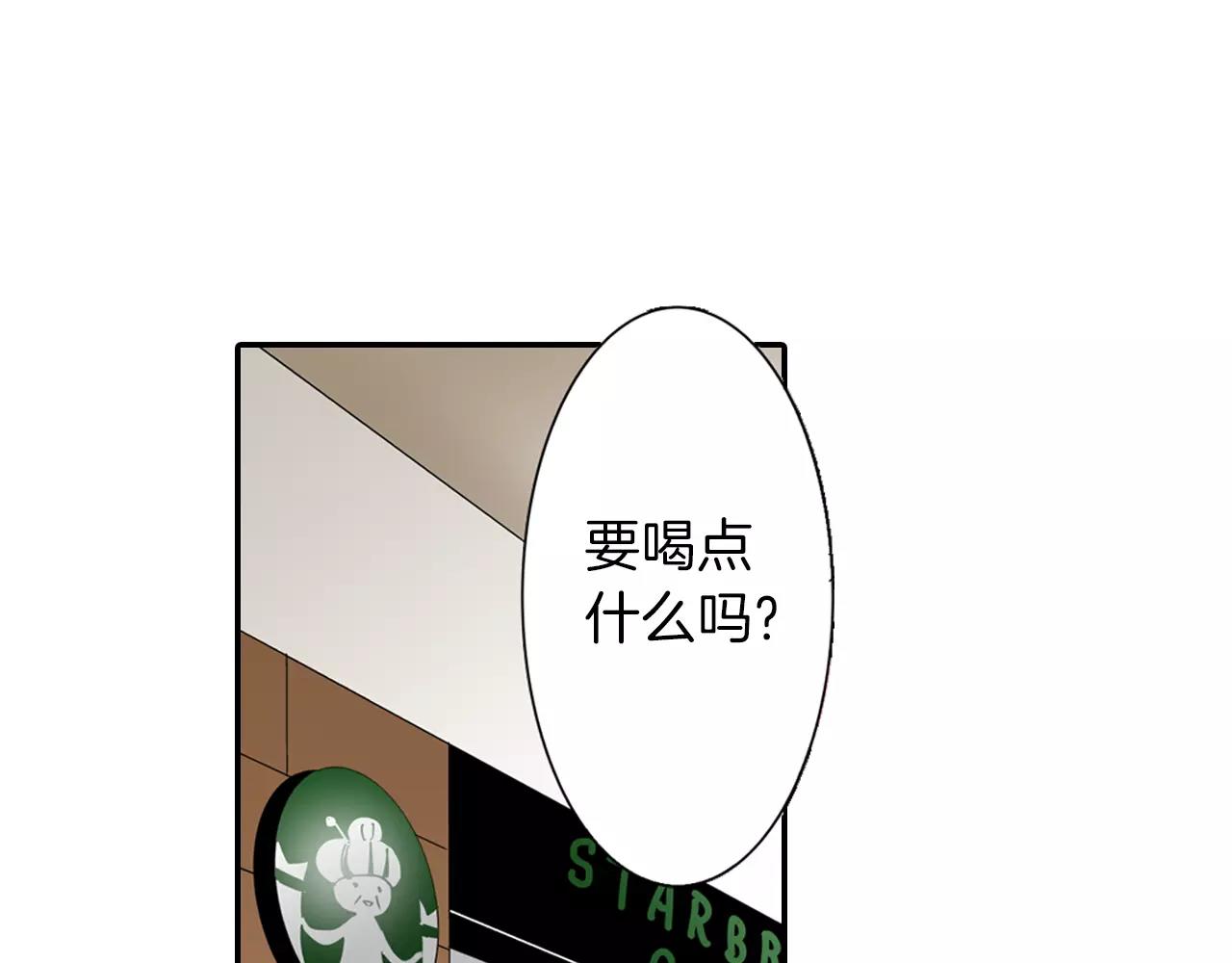 第14话 怕鬼的男神10