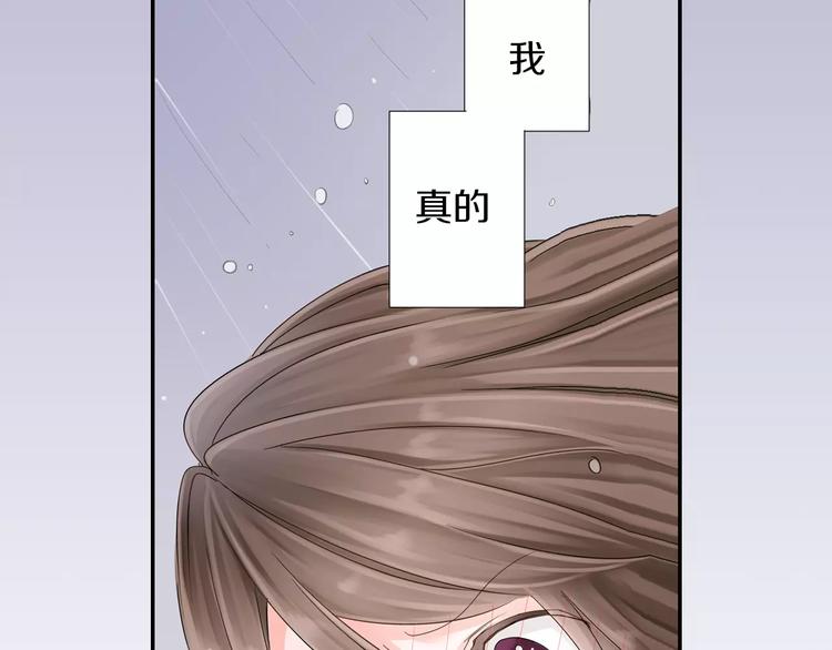 第3话 下雨天71