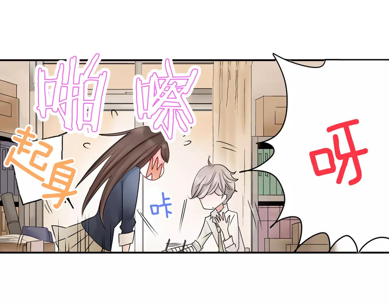 第6话 我就是突然想吻你了44