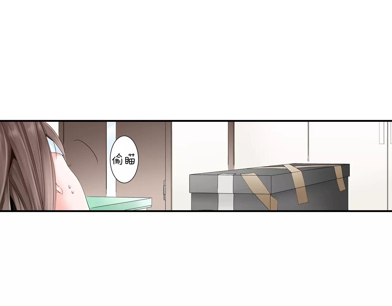 第7话 突如其来的告白！36
