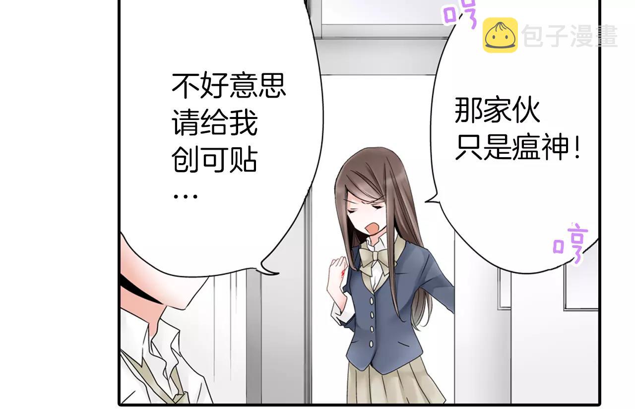 第5话 小鹿乱撞51