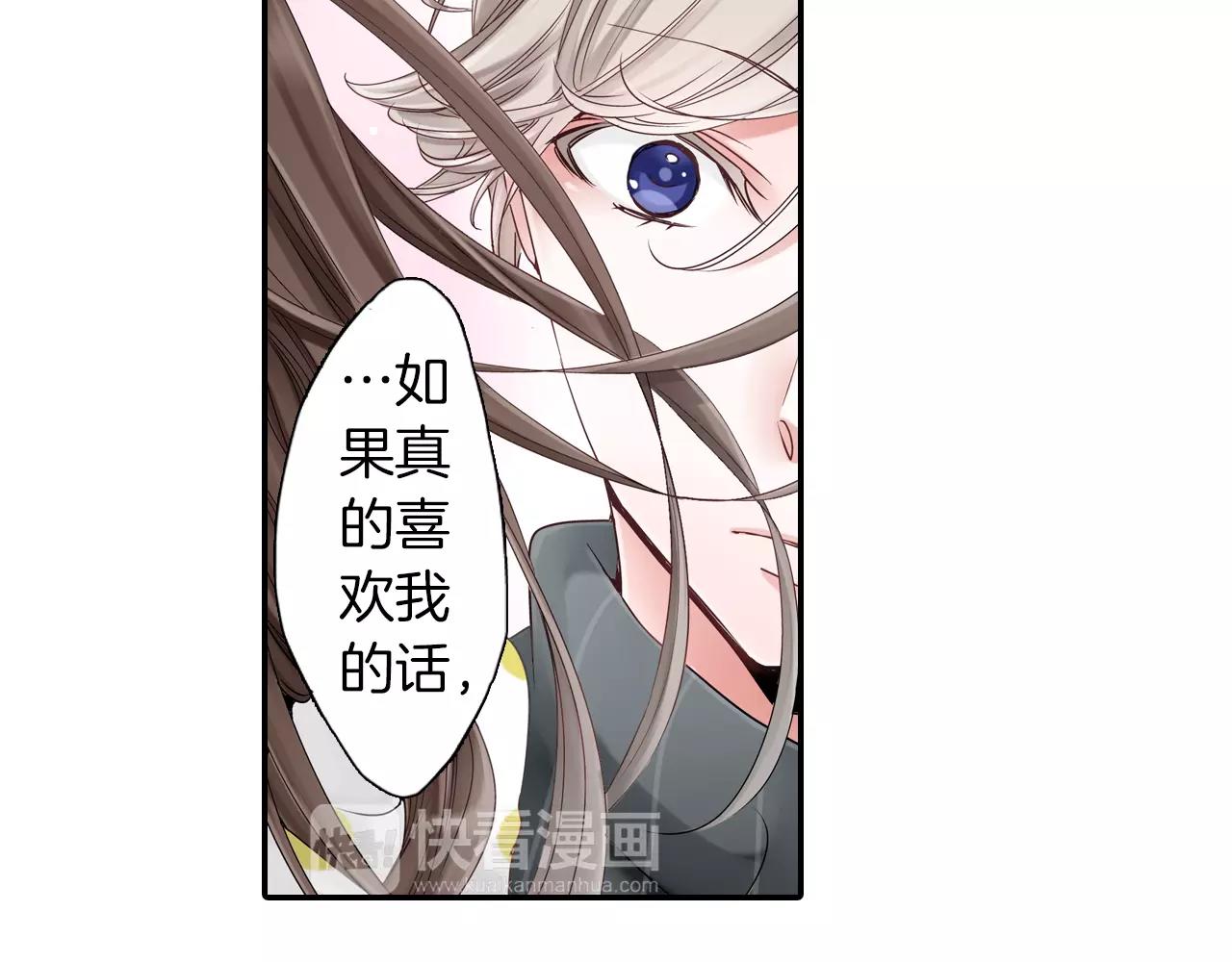 第12话 喜欢我，是给你留的作业52