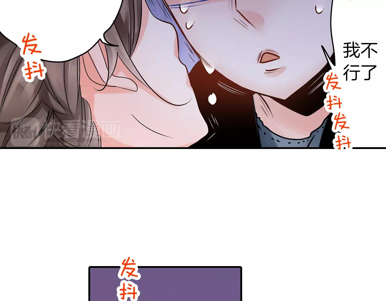 第14话 怕鬼的男神47