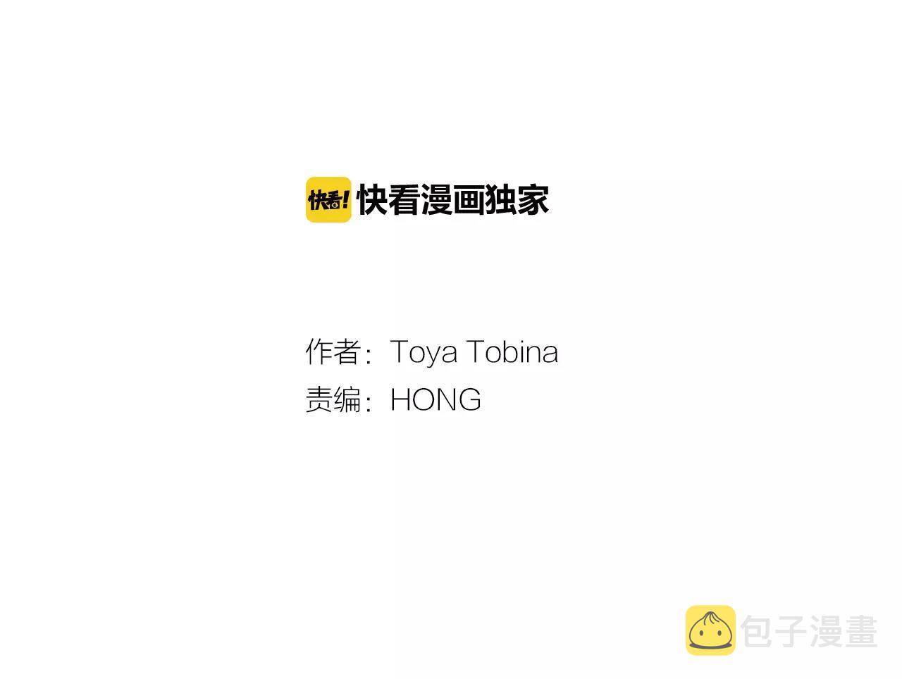 第17话 扔掉的回忆8