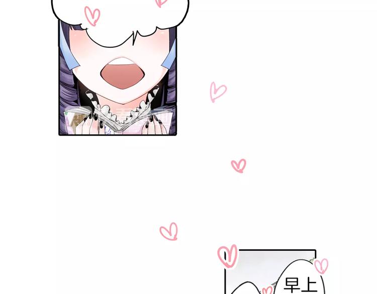 第1话 我最讨厌少女漫画了！8