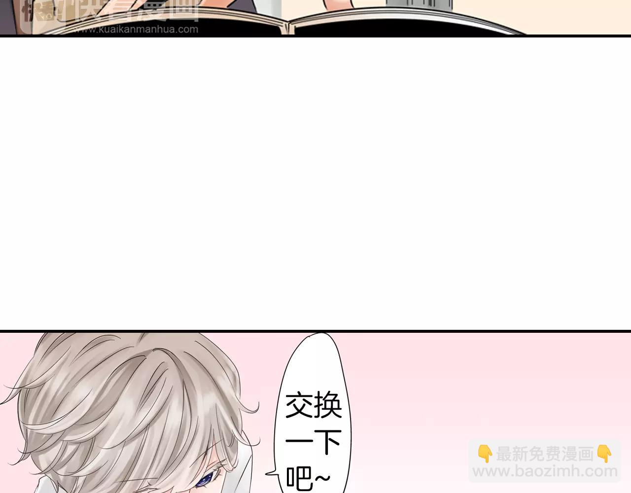 第6话 我就是突然想吻你了60