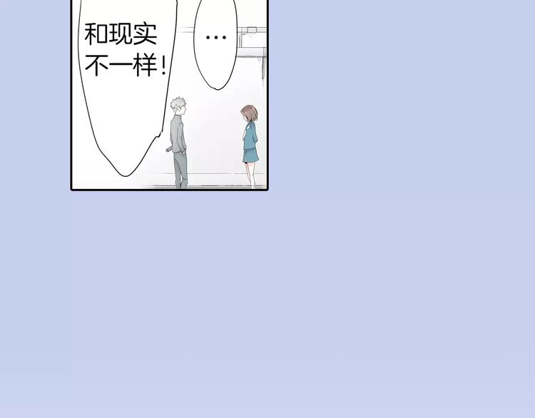 第2话 玛丽苏诅咒？！31