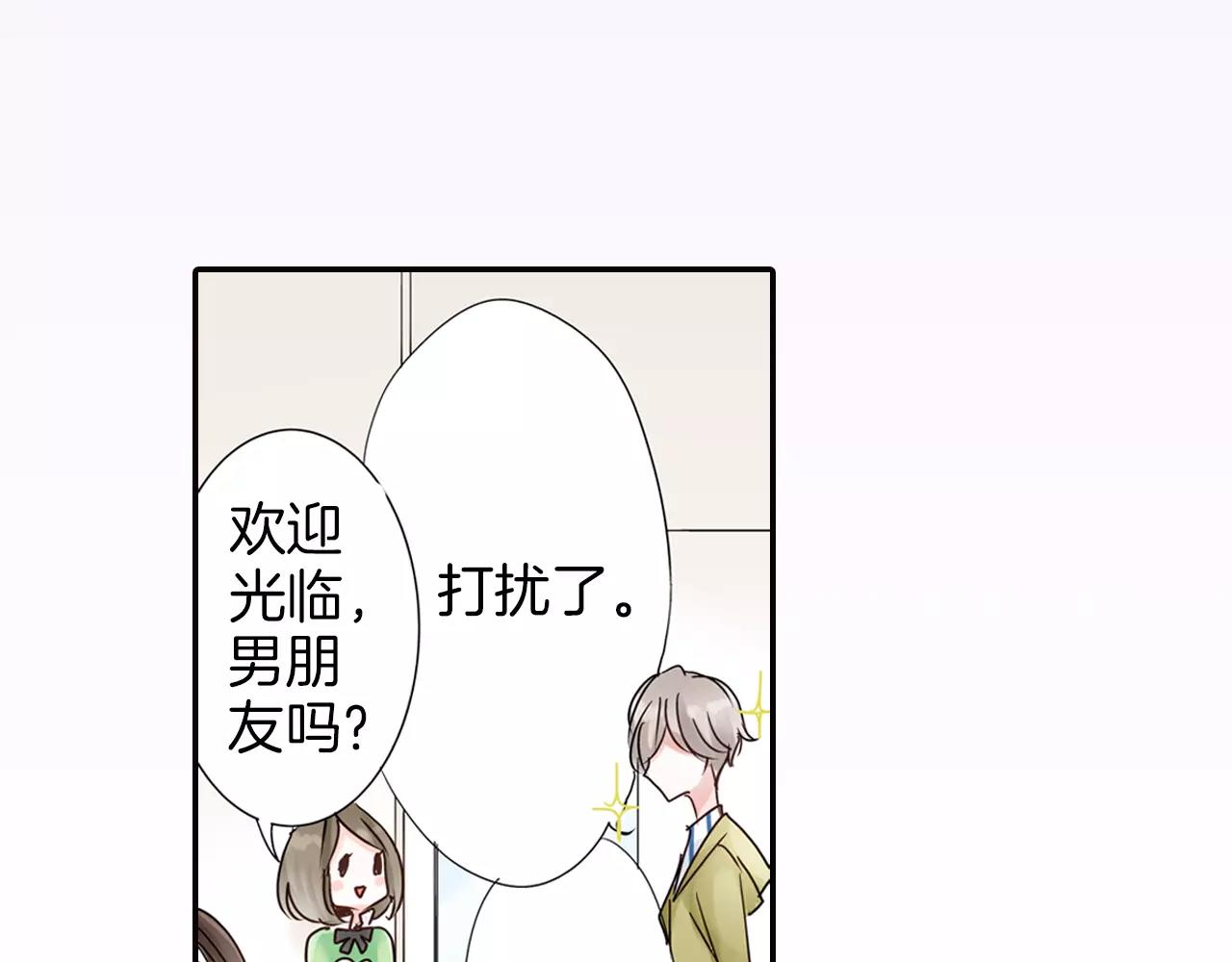 第17话 扔掉的回忆20