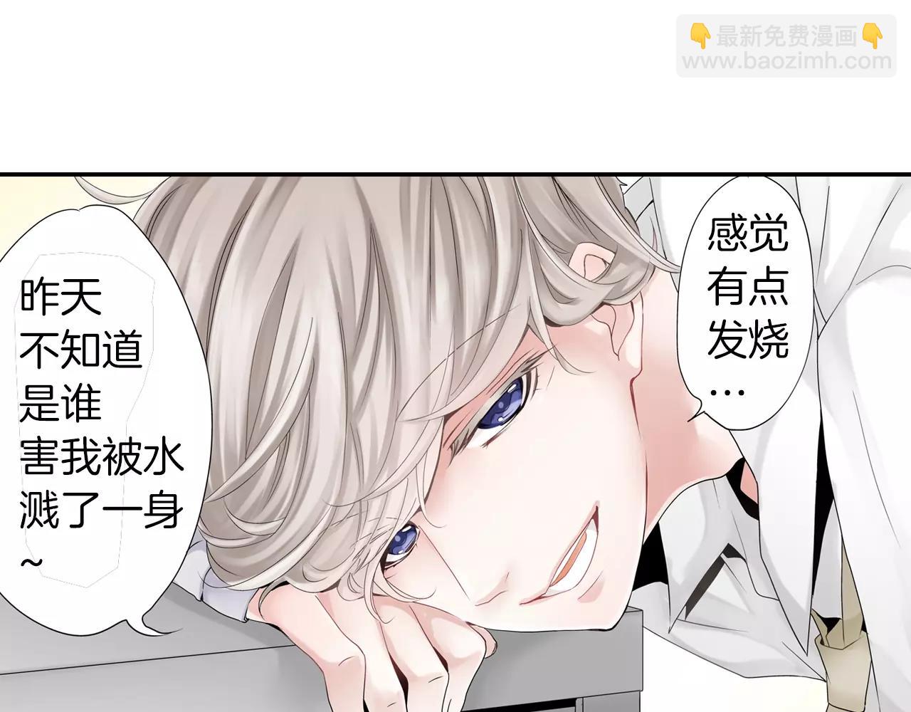 第6话 我就是突然想吻你了17