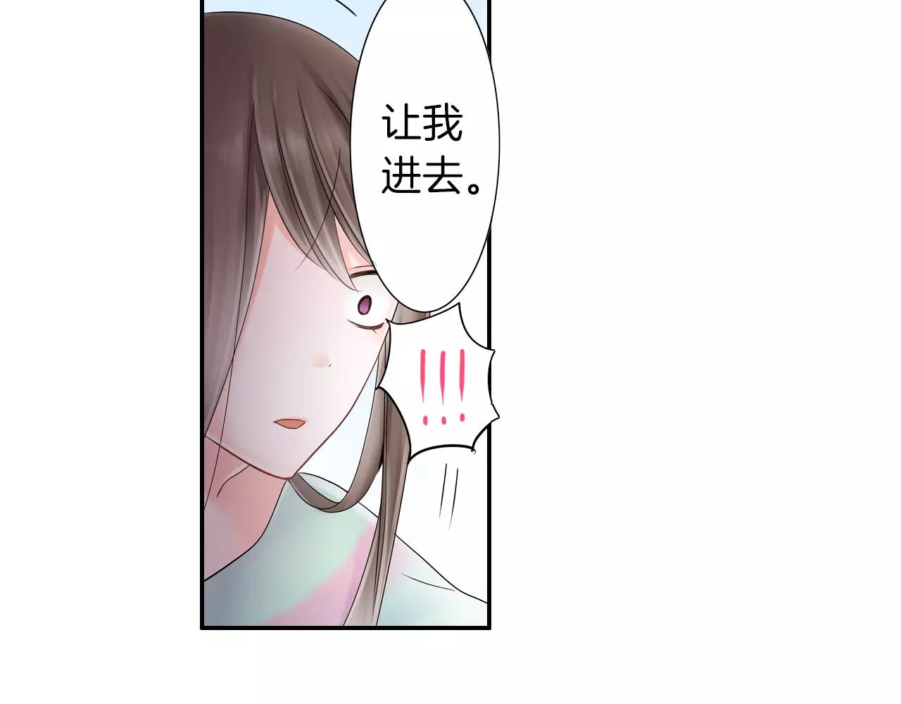 第7话 突如其来的告白！62