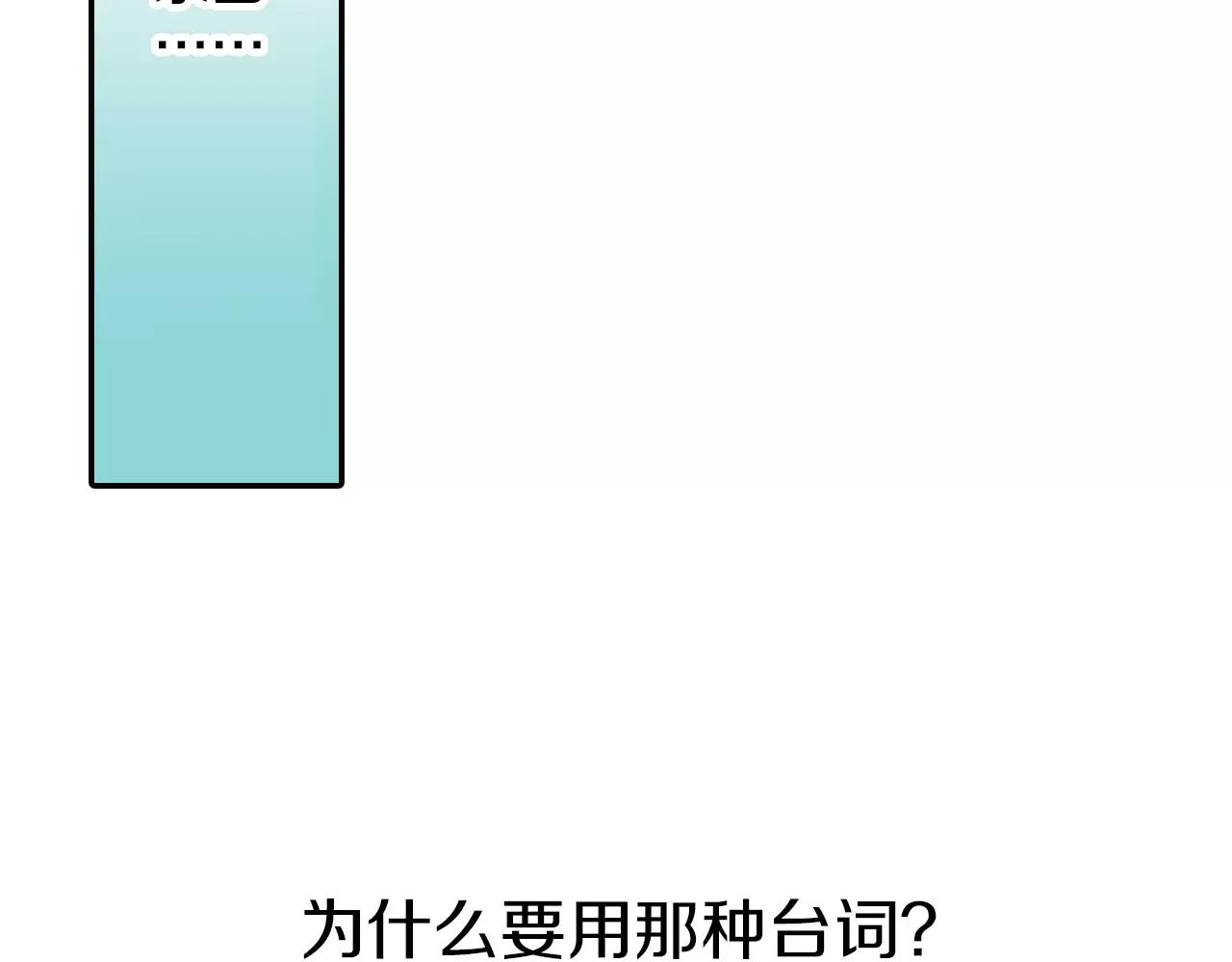 完结篇 我喜欢雨后的空气，和你40