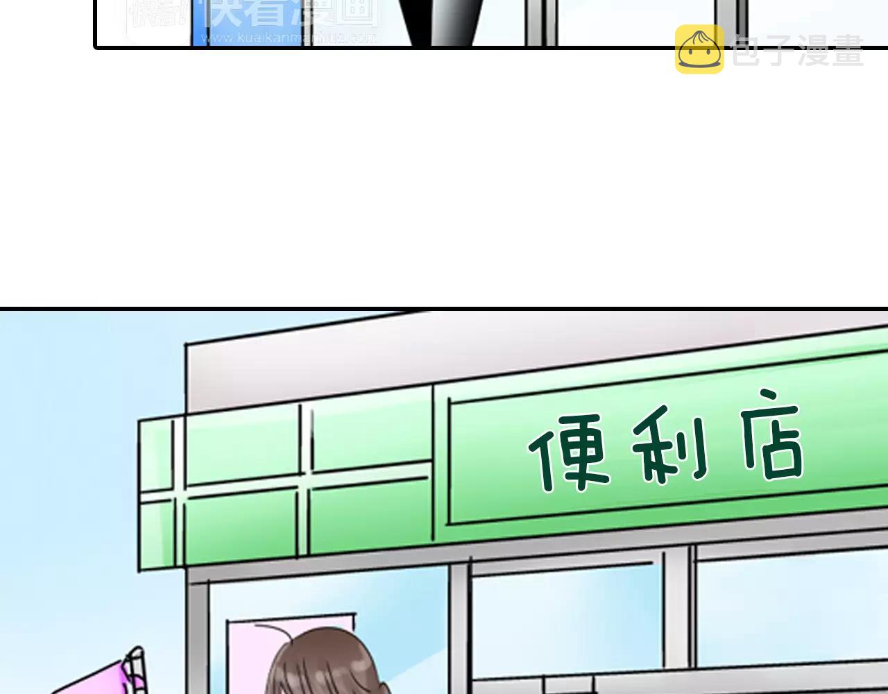 第16话 抢我的薯条，不可饶恕！30
