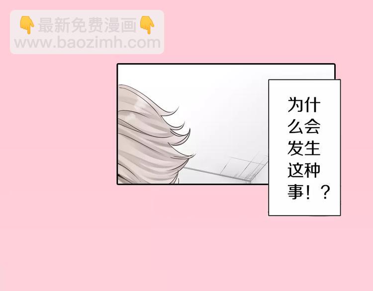 第3话 下雨天1
