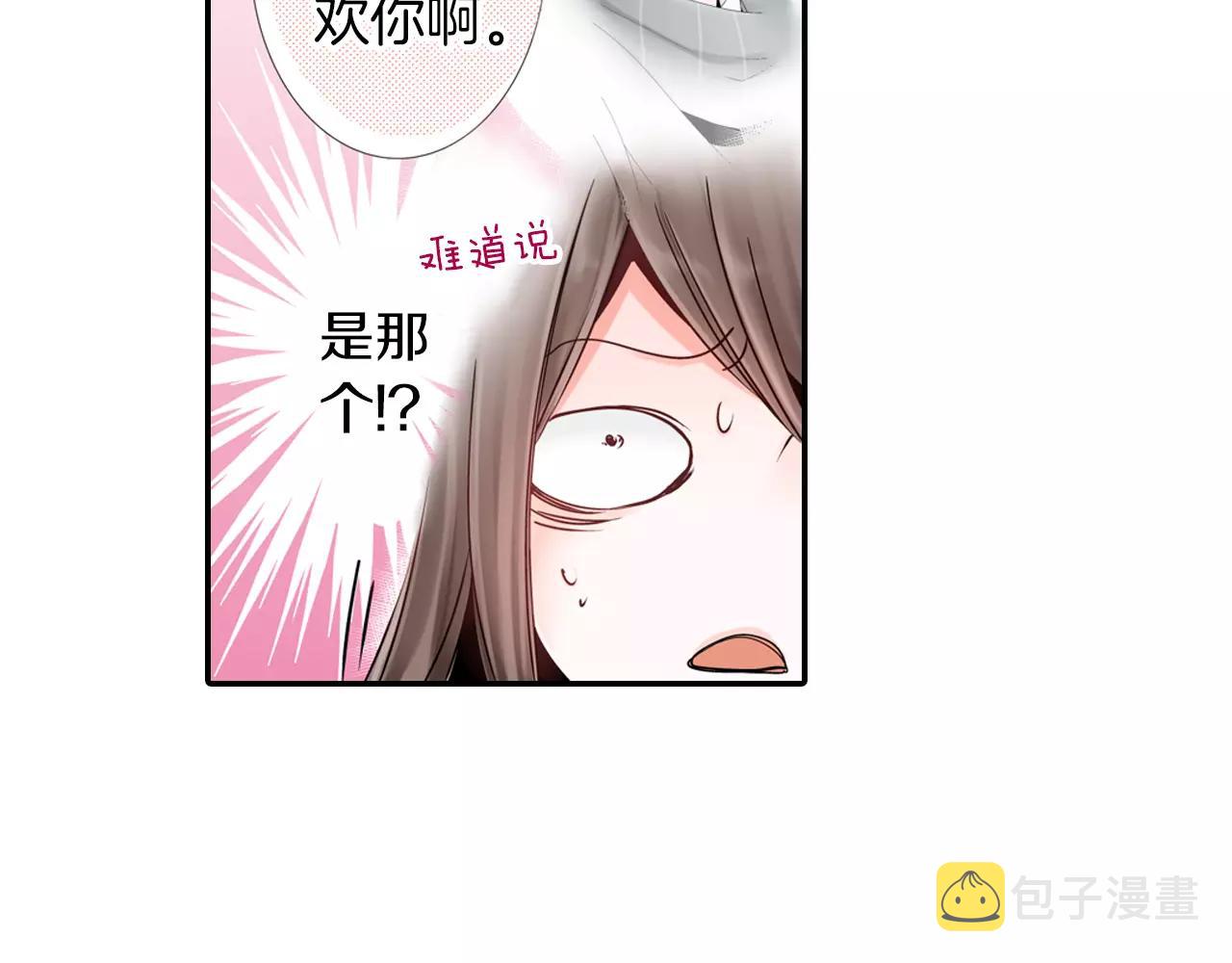 第12话 喜欢我，是给你留的作业39