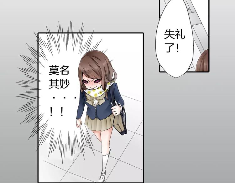 第3话 下雨天16