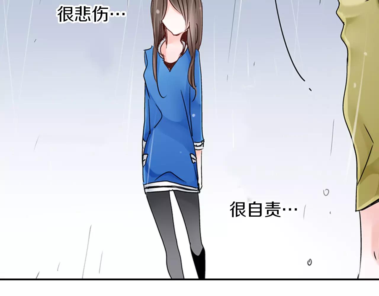 完结篇 我喜欢雨后的空气，和你73