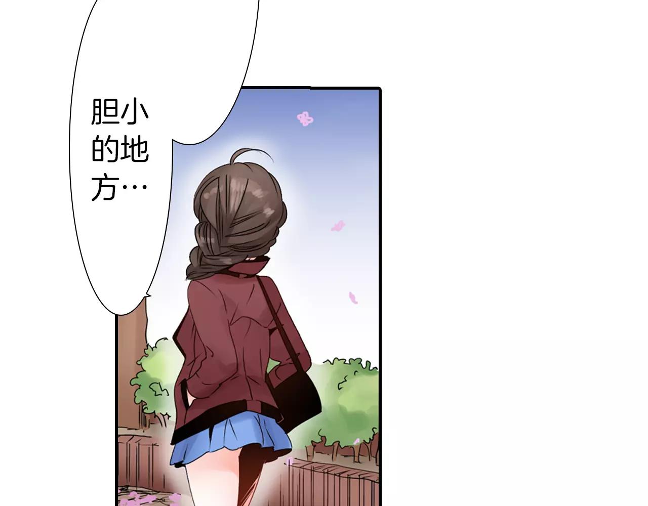第15话 被拆穿的秘密3
