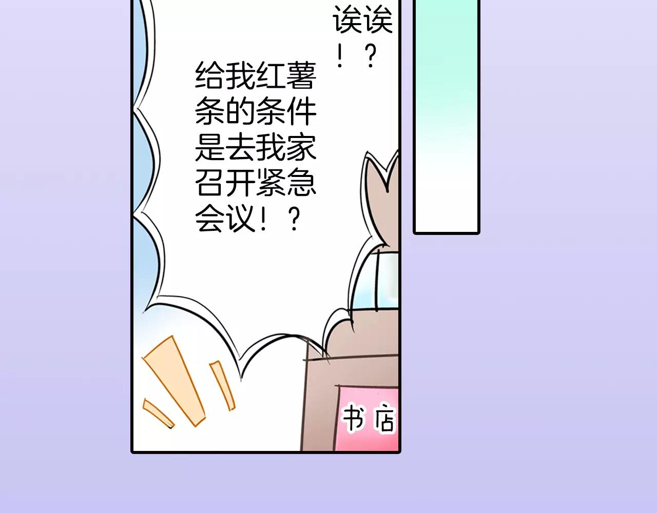 第17话 扔掉的回忆14