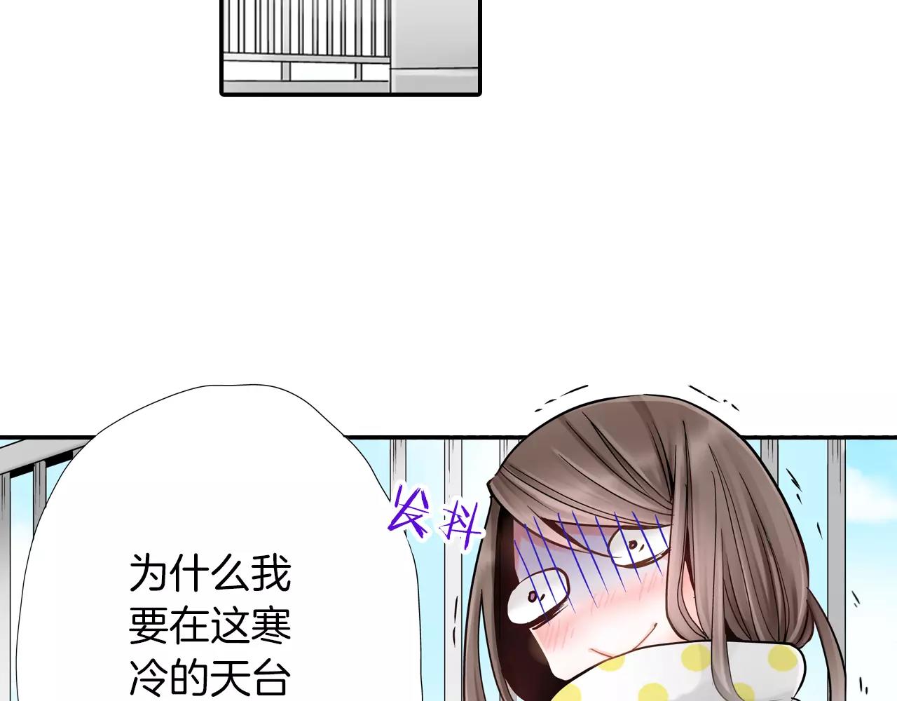 第11话 被嫉妒的我52