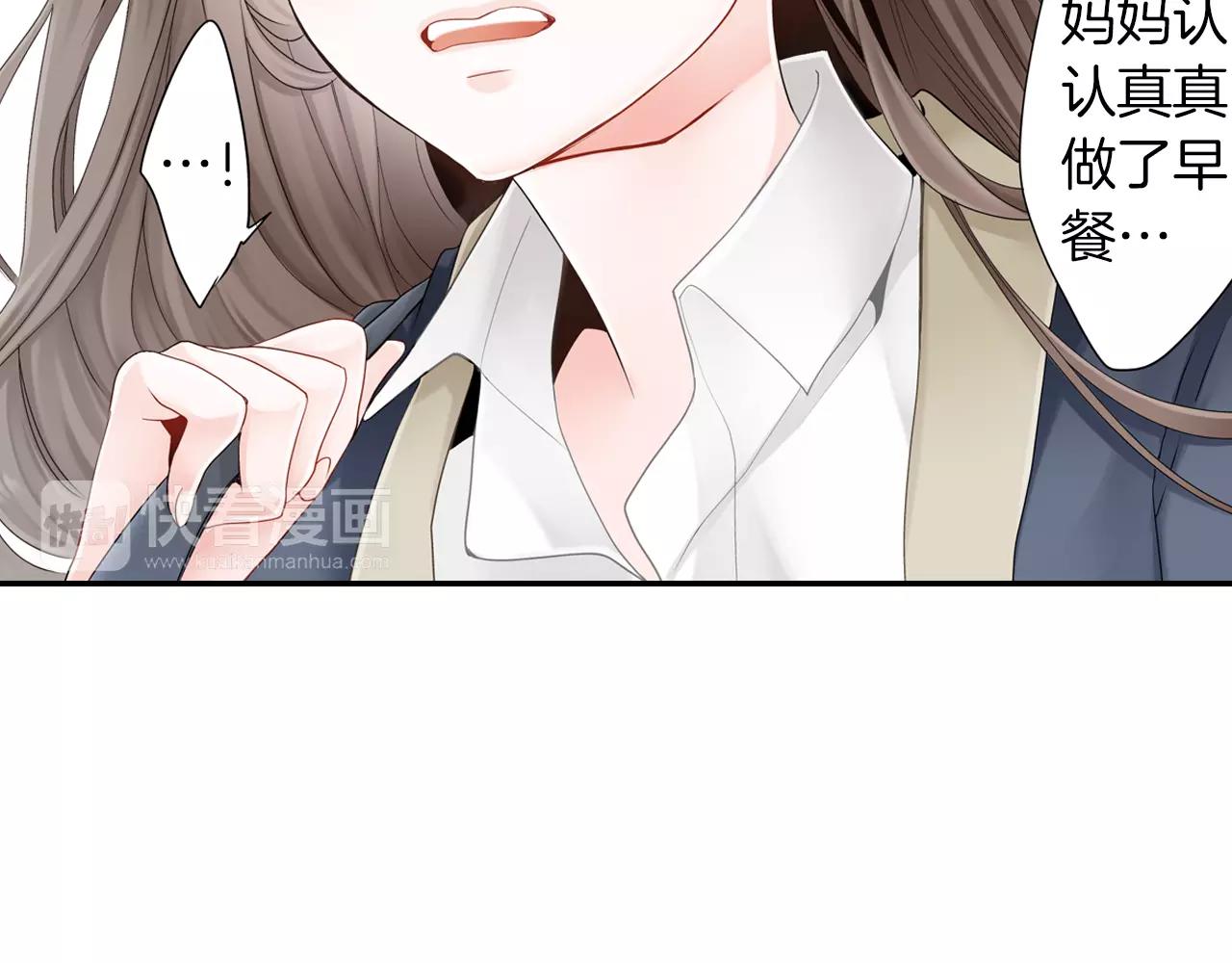 第4话 转角遇见你19