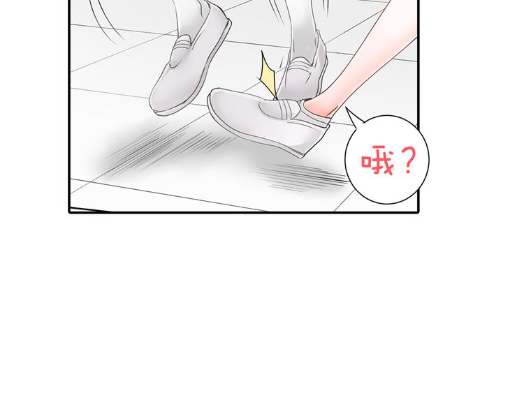 序章 和玛丽苏男主的神展开？！39