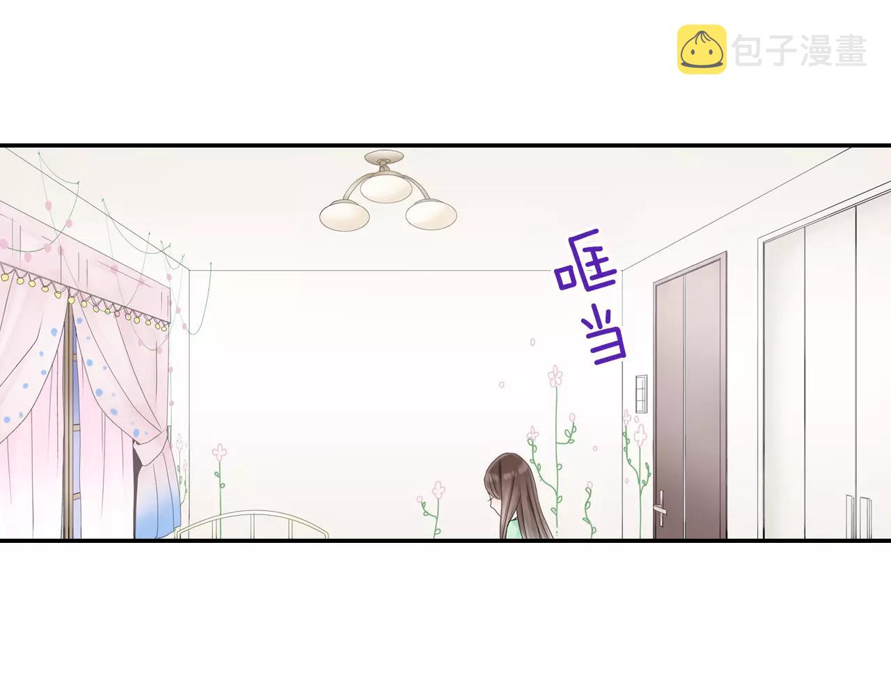 第8话 你这禽兽，竟然对我...47