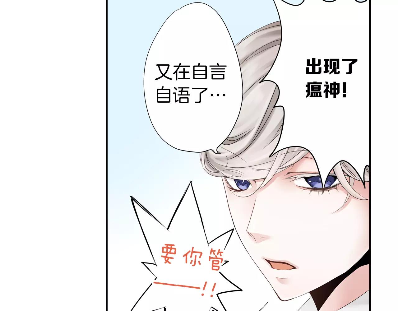 第5话 小鹿乱撞54