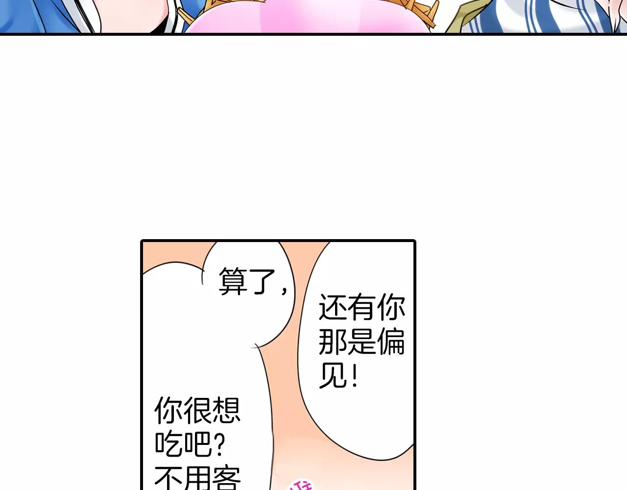 第17话 扔掉的回忆31