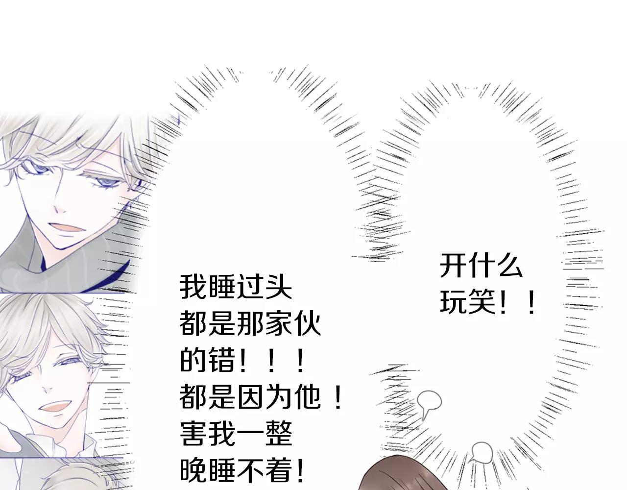 第5话 小鹿乱撞43