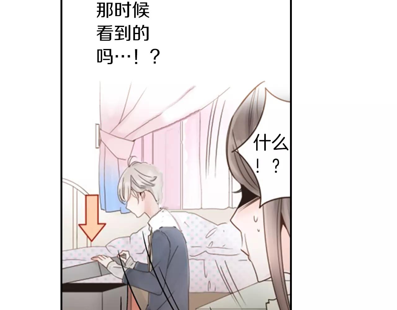 第15话 被拆穿的秘密59