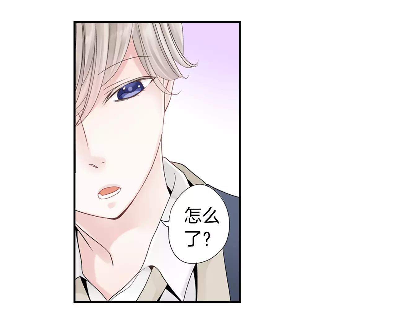 第9话 男神给我做饭？!34