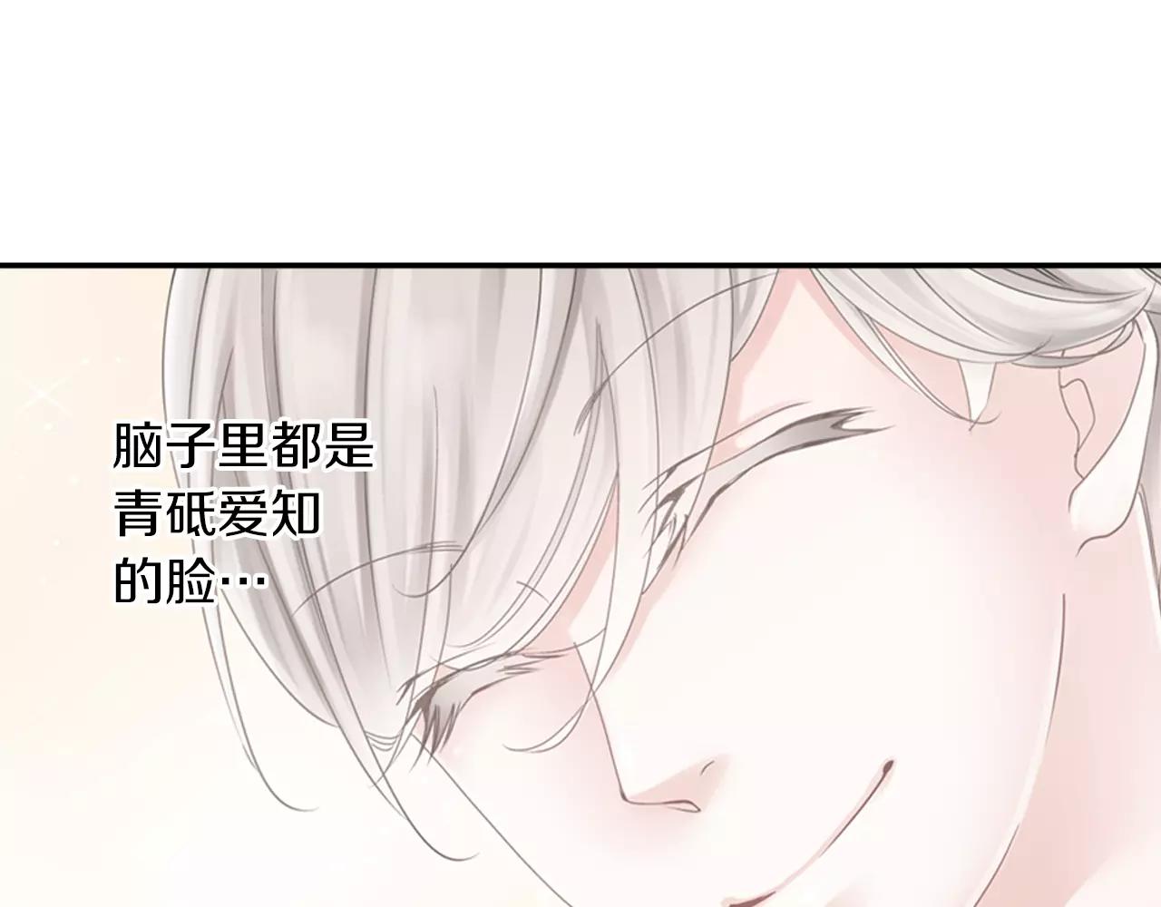 第9话 男神给我做饭？!58