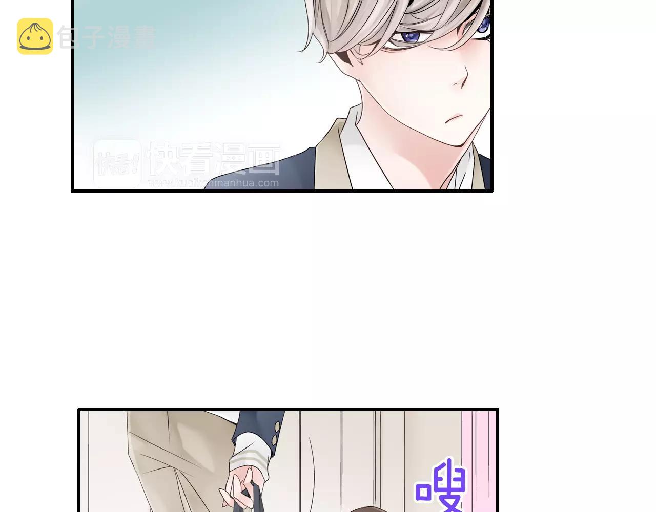 第8话 你这禽兽，竟然对我...45