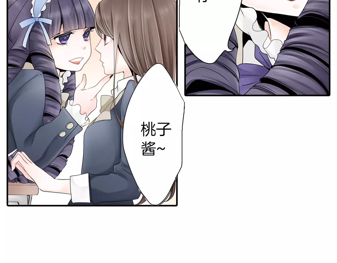 第5话 小鹿乱撞34