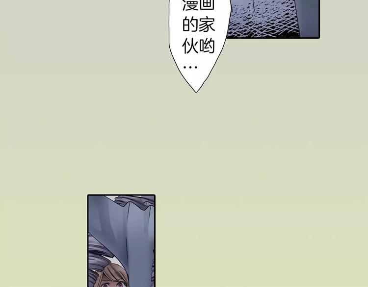 第2话 玛丽苏诅咒？！40