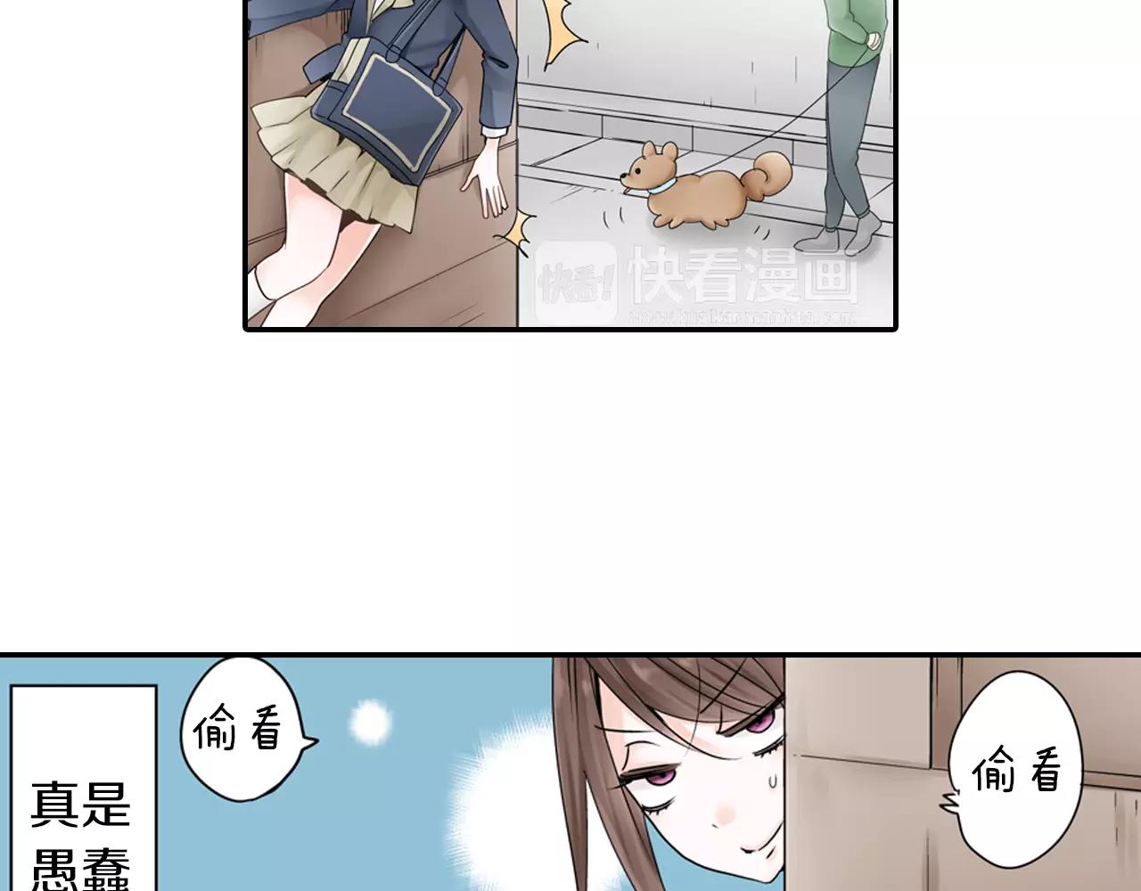第4话 转角遇见你26