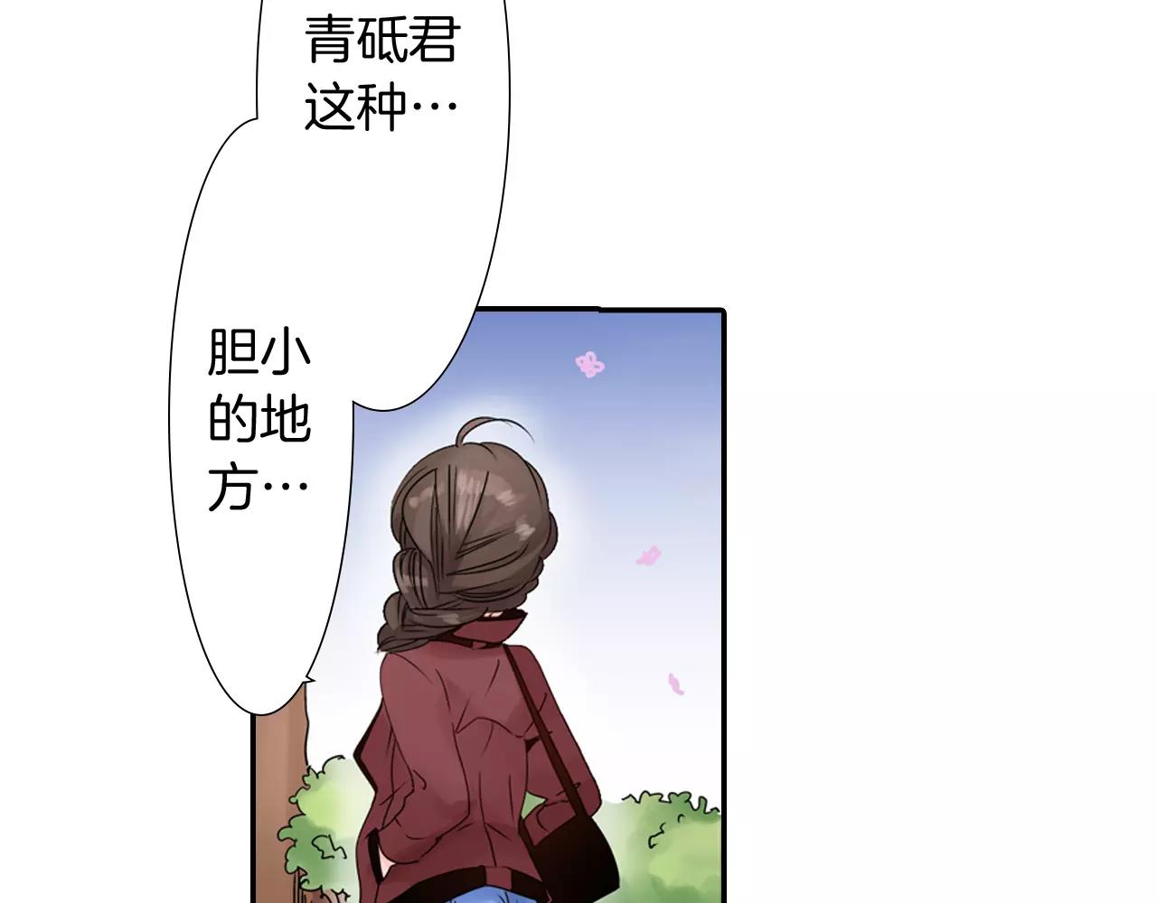 第14话 怕鬼的男神70