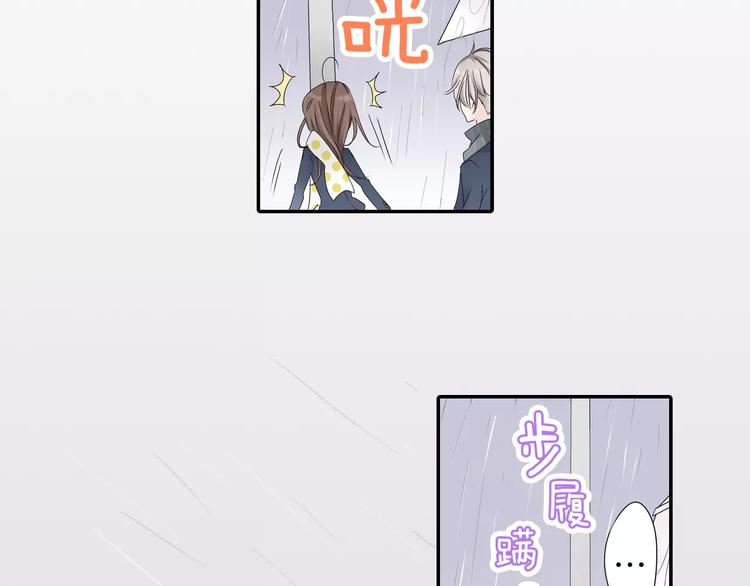 第3话 下雨天60