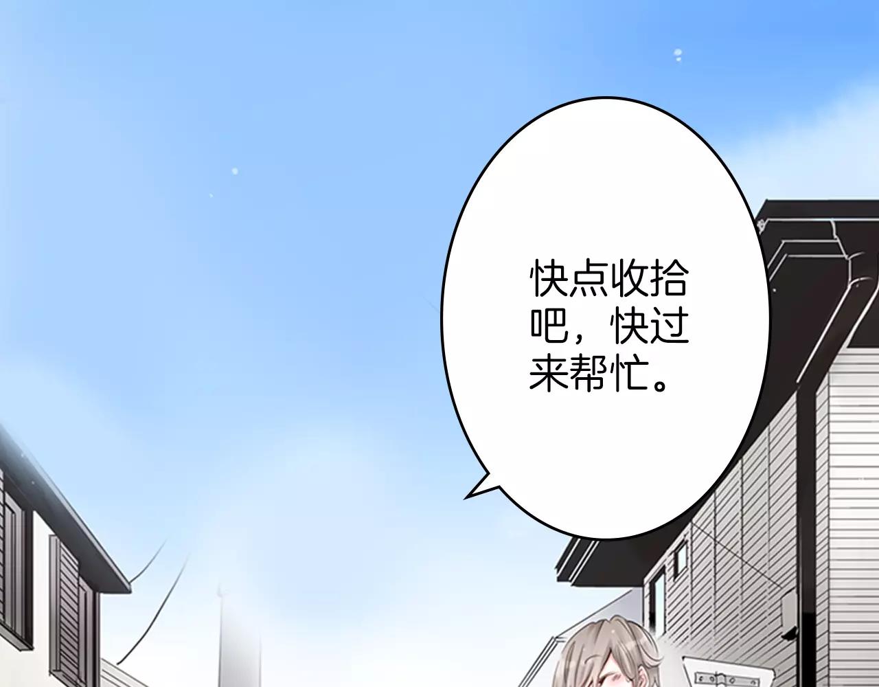 完结篇 我喜欢雨后的空气，和你88