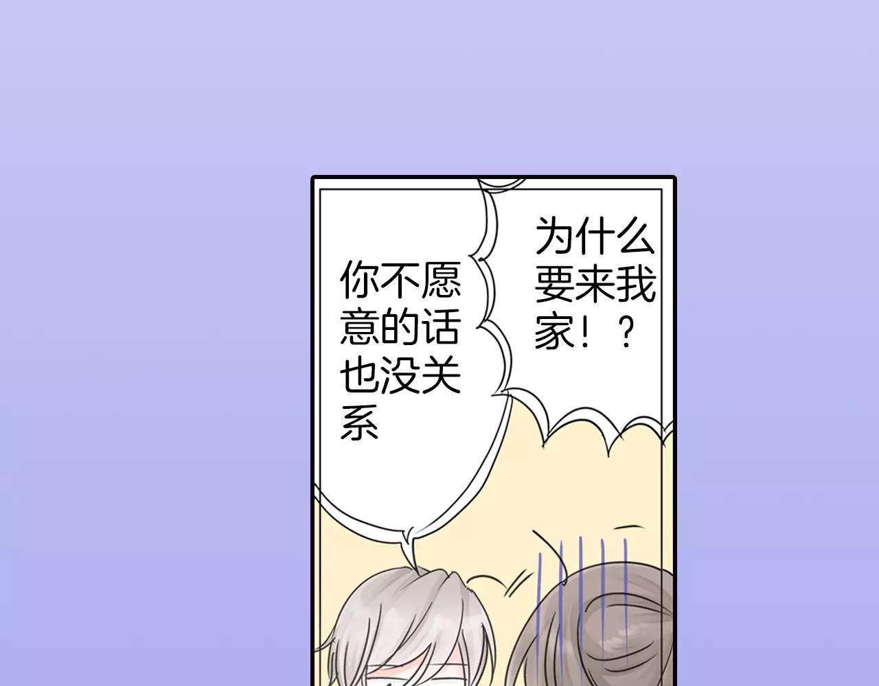 第17话 扔掉的回忆15